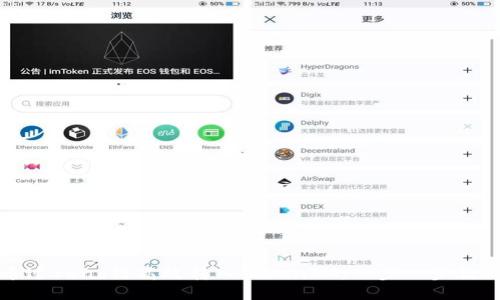 如何通过Send链高效转入TokenIM:一步一步教你操作