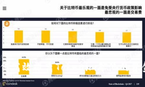 如何高效撤离Tokenim矿池的资金?
