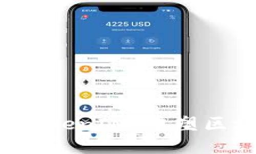 探索PRABOX与TokenIM:重塑区块链交易的未来