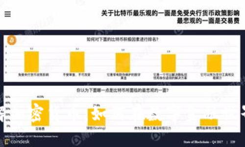 深入了解加密货币:如何在数字金融世界中导航