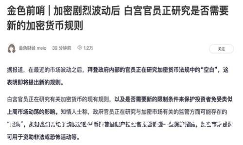 探索Coinbase钱包官网:轻松管理你的数字资产