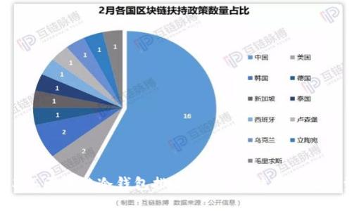 2023年区块链冷钱包排名:安全存储你的数字资产