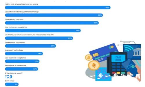 如何轻松导入你的BCH冷钱包:一步一步的实用指南