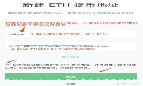选择最佳Tokenim工具:解决您的数字资产管理问题