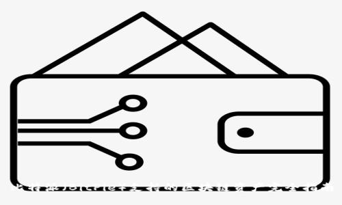 比特派(BitPie)支持的区块链资产完全指南