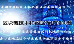   如何快速查看比特派钱包地址？ /  guanjianci 比特
