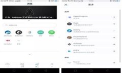 如何选择最适合你的币圈分析APP：快速掌握市场