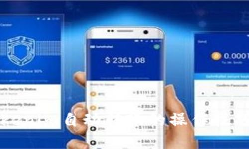 轻松掌握Tokenim自动转账的操作技巧与实践指南