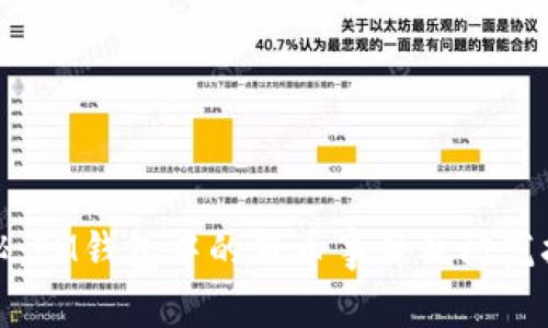 揭秘:IM钱包中的假币事件及防范技巧
