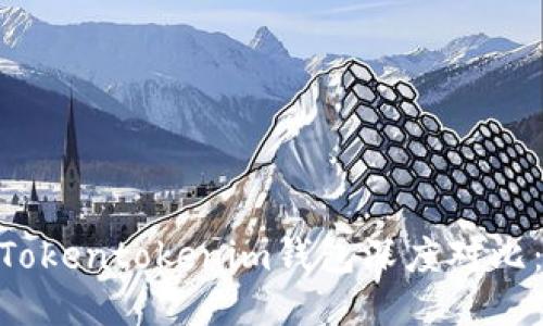 Atoken钱包与Tokentokenim钱包深度对比:哪个更适合你?
