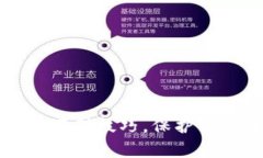 掌握数字钱包冷存储技巧，保护你的加密资产安