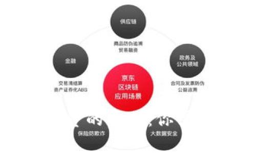 揭开数字货币投资的真相:你需要知道的关键点