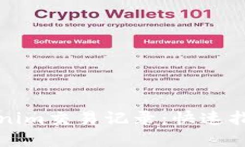 如何删除Tokenim交易记录：快速指南与实用技巧