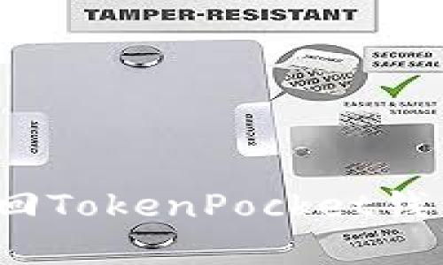 如何成功申诉找回TokenPocket钱包中的丢失资产？