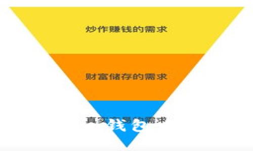 怎样将TokenTokenim钱包中的币转移到交易所?