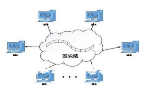 code
探秘Tokenim分身:揭秘这一加密技术背后的原理与应用