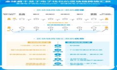如何安全地将OKEx资产转入冷钱包？