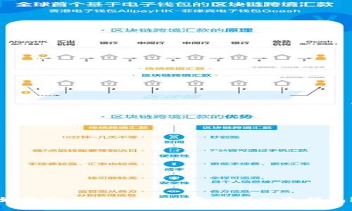 如何安全地将OKEx资产转入冷钱包？