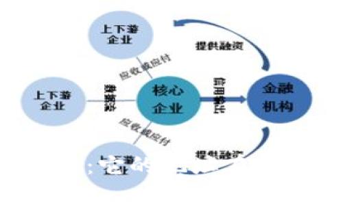 了解冷钱包：它的地址在区块链上吗？