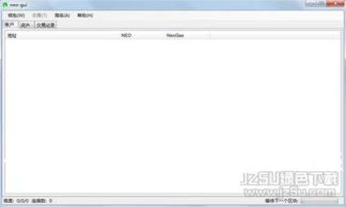 揭开安全之谜：最安全的货币钱包你必须知道的选择