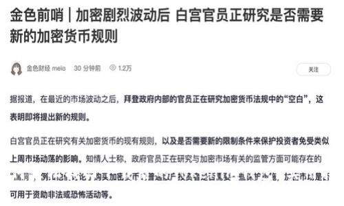 如何轻松找回下载后的Tokenim钱包？实用指南