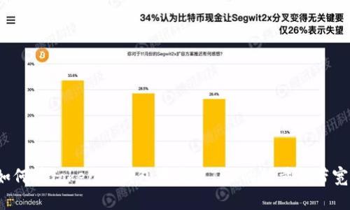 如何在Tokenim钱包中获取TRX的能量和带宽？