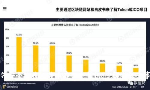 如何安全地将比特币存入冷钱包：步骤与注意事项