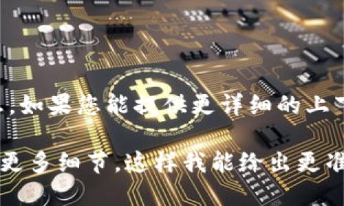 您提到的“tokenim”似乎是一个特定的名称或术语，但在我的资料中没有相关的具体信息。如果您能提供更详细的上下文或背景，比如它是哪个领域的术语(例如区块链、金融或其他技术)，我将更好地帮助您。

如果您是想了解一个特定的功能或支持类型（例如某种协议或系统是否支持“b”），请提供更多细节，这样我能给出更准确的回答。谢谢！