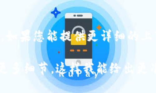 您提到的“tokenim”似乎是一个特定的名称或术语，但在我的资料中没有相关的具体信息。如果您能提供更详细的上下文或背景，比如它是哪个领域的术语(例如区块链、金融或其他技术)，我将更好地帮助您。

如果您是想了解一个特定的功能或支持类型（例如某种协议或系统是否支持“b”），请提供更多细节，这样我能给出更准确的回答。谢谢！
