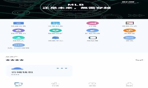 如何轻松查询数字货币地址：实用技巧与方法