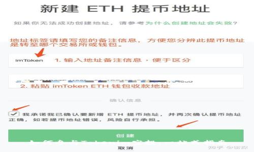 如何参与Tokenim空投：一站式指南