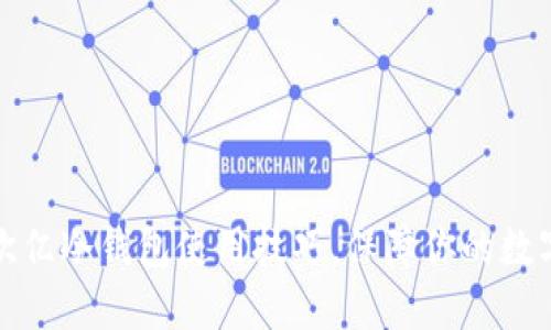 轻松掌握欧亿冷钱包使用技巧,保障你的数字资产安全