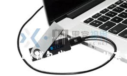 探寻TokenTokenIM钱包崩溃背后的真相与应对策略