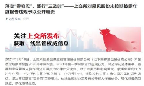 安全购买冷钱包的终极指南:确保你的数字资产无忧无虑