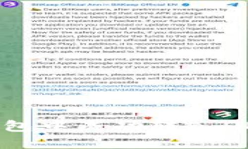 如何在Tokenim钱包中成功转入HECO资产:详细指南