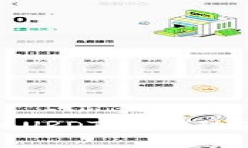 深入了解Tokenim的URDT币:推动去中心化金融的未来