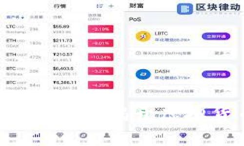 冷钱包是否需要实名?揭开虚拟货币安全的真相