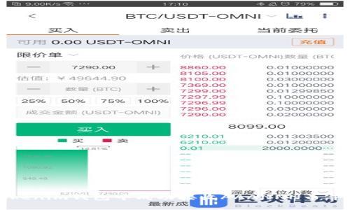 如何在Tokenim钱包中成功接收AAANNN币并安全管理