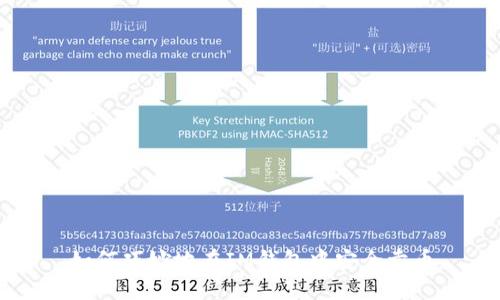 如何巧妙地在IM钱包中安全卖币