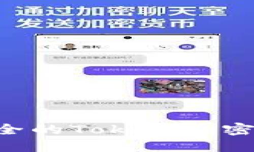 如何生成安全的Tokenim密码:实用指南