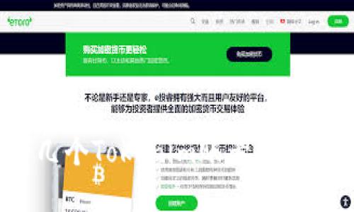 一个人可以注册几个Tokenim账号?全面解读与实用建议