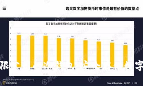 揭秘恒宝集团有限公司的冷钱包:安全存储数字资产的最佳选择