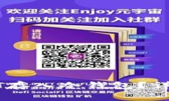 如何安全地将USDT存入冷钱包？详解步骤与注意事