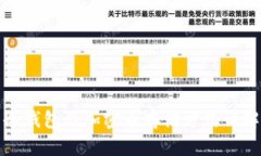 冷钱包的加密币存储方式详解