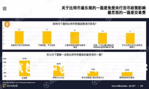 冷钱包的加密币存储方式详解
