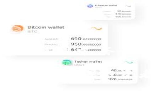 TRX冷钱包：安全存储你的币的最佳选择
TRX, 冷钱包, 数字货币, 安全存储, 加密资产/guanjianci

什么是TRX冷钱包？

在数字货币的世界里，安全性始终是人们关注的焦点。TRX，即波场币，是一种流行的加密货币，很多投资者和用户都希望找到一种安全的方式来存储自己的TRX资产。冷钱包就是这样一种理想的选择。那么，什么是冷钱包呢？简而言之，冷钱包是指不与互联网直接连接的钱包。这使得它们不易受到黑客攻击，提供了更高的安全保障。

冷钱包与热钱包的区别

在深入了解TRX冷钱包之前，我们有必要先了解一下冷钱包与热钱包之间的区别。热钱包是指那些与互联网连接的数字钱包，像是交易所钱包或者是手机钱包。尽管热钱包的便捷性很高，用户随时可以进行交易，但这也意味着它们更容易受到恶意攻击。

相比之下，冷钱包由于不接入网络，安全性明显更高。用户可以将私钥离线存储，避免信息被窃取。常见的冷钱包形式包括硬件钱包（比如Ledger和Trezor）和纸钱包。这些形式的冷钱包都能够有效保护您的TRX资产不被黑客侵害。

为什么选择TRX冷钱包？

选择TRX冷钱包有几个关键原因。首先是安全性。冷钱包由于其离线的特点，意味着外部攻击者几乎无法获取您的私钥。同时，冷钱包对物理安全性也有更高要求，这可以减少丢失和损坏的风险。

其次，冷钱包适合长期投资。对于那些打算将TRX长时间持有的投资者而言，冷钱包是个合适的选择。您可以安心地将资产存放在冷钱包中，而不用担心市场波动带来的短期风险。

最后，冷钱包的多样性也是一个因素。无论你是喜欢硬件设备，还是钟情于纸质存储，市场上都有多种类型的冷钱包可供选择，满足不同用户的需求。

如何选择合适的TRX冷钱包？

选择一个合适的TRX冷钱包需要考虑几个重要因素。首先，您要关注安全性。确保您选择的冷钱包品牌在行业内有良好的声誉，并且有足够的安全措施，如多重签名功能和强大的加密保护。

其次是易用性。尽管冷钱包本身是为了安全而设计的，但也需要考虑用户的使用体验。一款操作简单、界面友好的冷钱包将更加吸引用户，特别是对于新手投资者。

再者，价格也是一个不可忽视的因素。市场上的冷钱包种类繁多，价格差异较大。这时候你需要根据自己的预算，为自己的TRX选择性价比高的冷钱包。

最后，一定要查看冷钱包的支持币种。如果你不仅持有TRX，还拥有其他加密货币，选择一个支持多种数字资产的钱包会更为便利。

TRX冷钱包推荐

谈到具体的冷钱包推荐，Ledger Nano S和Trezor Model T是两个备受推崇的选择。Ledger Nano S相对较为便宜，适合预算有限的用户，而Trezor Model T则提供更为先进的功能，当然价格也略贵。

还有一个选择就是纸钱包。虽然这种方法看似简单粗暴，但对技术熟悉的人来说，纸钱包是一种很安全的存储方式。只需生成私钥和公钥，打印并妥善保管即可。但记得一定要防潮防火，确保纸质不会损坏。

如何使用TRX冷钱包？

一旦选定了适合的冷钱包，接下来就是如何使用的问题。首先，对于硬件钱包来说，您需要按照说明书的步骤进行设置，包括生成安全密码以及备份恢复种子词。这些步骤都是确保您钱包安全的重要环节。

其次，您可以通过提供的地址将TRX转入冷钱包中。在进行交易时，确保您使用的是正确的公钥和私钥。切勿随意分享您的私钥，任何人拥有它都能控制您的资产。

对于纸钱包，确保在生成和打印密钥时，网络环境是安全的。建议在专业的网站上进行纸钱包的生成，并避免在公共Wi-Fi上操作。

结语

TRX的冷钱包为投资者提供了一个安全的存储解决方案，尤其是对于那些计划长期持有TRX的用户来说，冷钱包无疑是一种明智的选择。在选购和使用冷钱包的过程中，务必关注安全性、易用性和支持的功能，确保您的加密资产能够得到周全的保护。

总体而言，冷钱包的使用是确保您加密资产安全的重要一步。选择合适的冷钱包，并学会正确使用，会让您在数字货币的投资旅程中更加安心。无论您是初学者还是资深投资者，都应该对自己的资产负责，给自己一个更安全的环境来进行投资。