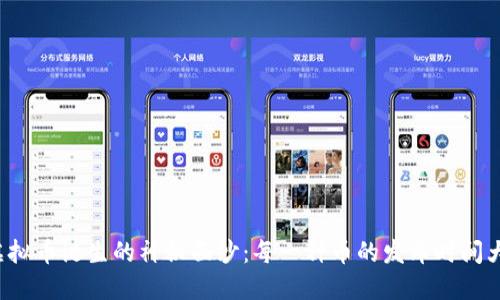 揭开虚拟币诞生的神秘面纱:每一种币的发布时间大公开!
