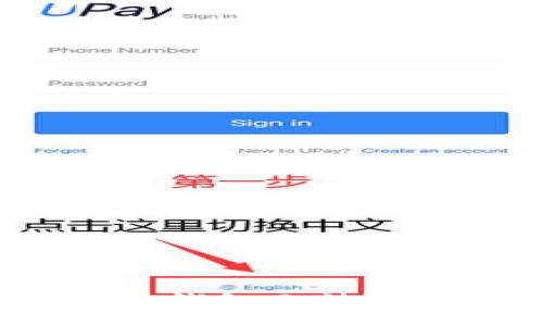 如何解决冷钱包无法转账的问题?