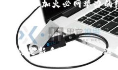   掌握火必网（Huobi）官网使用技巧，轻松开启数