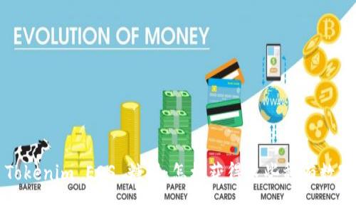 揭秘 Tokenim EOS 糖果：怎样获得这些稀有数字资产？